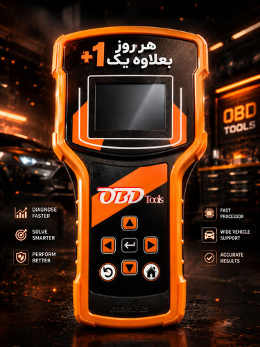 دستگاه دیاگ عیب یاب نسل یک پلاس + 1