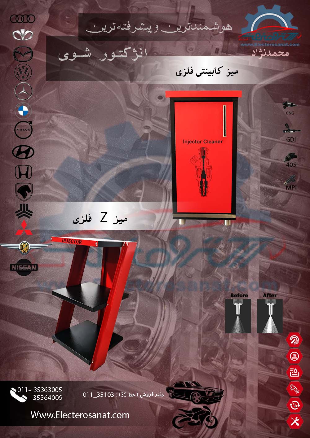 میز کابینتی همراه با کشو